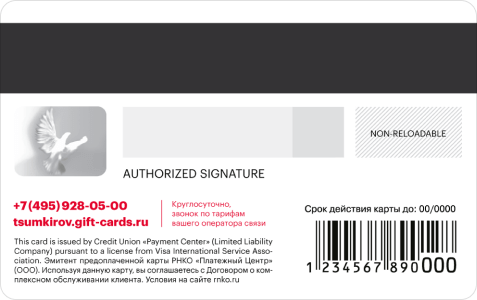 /tsumkirov/images/card-back-1.png